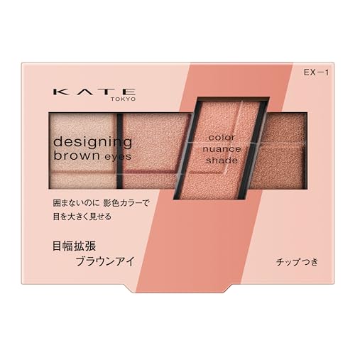 KATE Designing Brown Eyes EX-1 Limited Edition Eyeshadow Palette