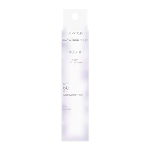 KATE Base de Maquillage Snow Skin Cool Lavender SPF50·PA+++