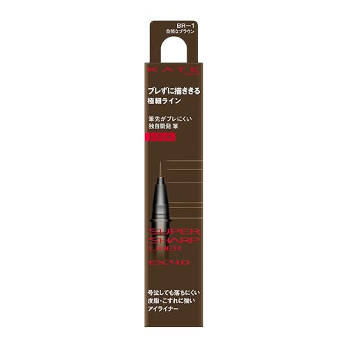 Kate Super Sharp Liner EX 4.0 BR-1 Refill