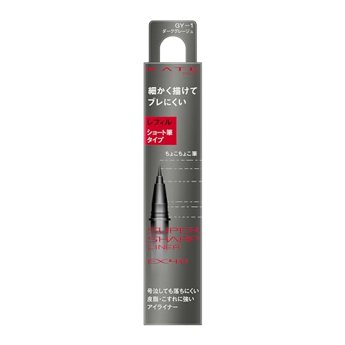 KATE Super Sharp Liner EX 4.0 Rechargeable Liquid Eyeliner