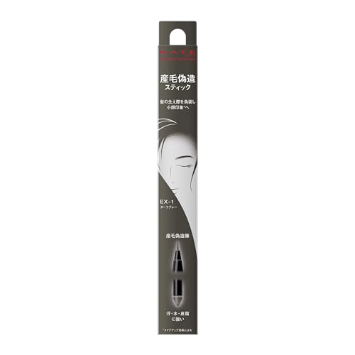KATE Real Hair Faker Duo EX-1 Fine Hair Simulation Stick