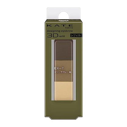 KATE Designing Eyebrow 3D EX-7 Refill Powder for Natural Brows