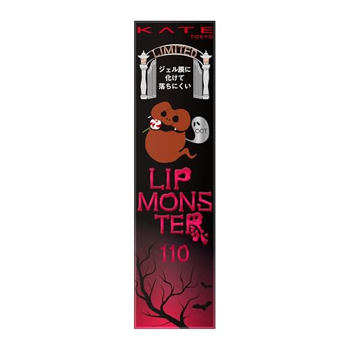 KATE Lip Monster 110 Dark Night Fanfare Long-Lasting Lipstick
