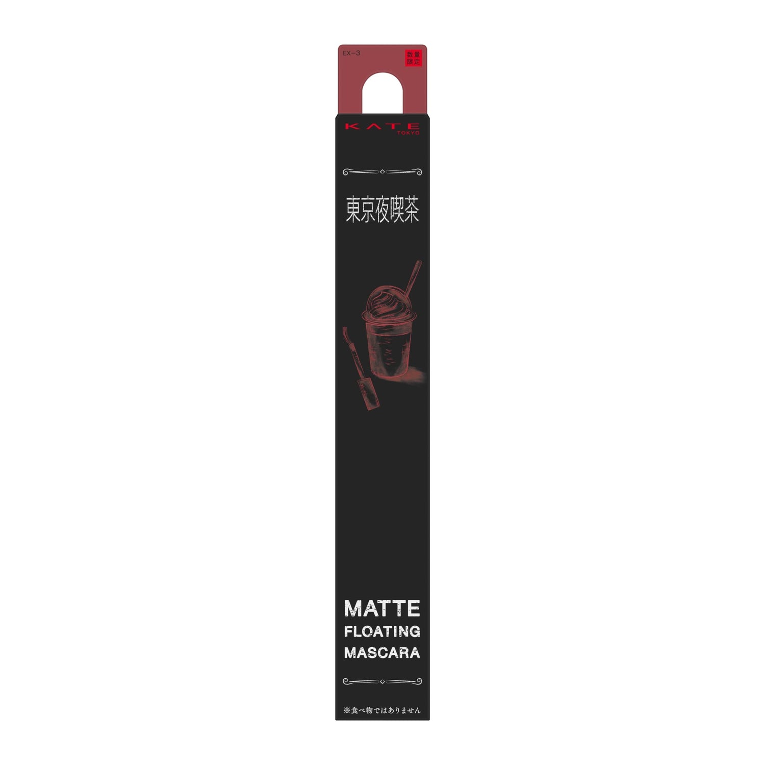 KATE Matte Floating Mascara EX-3 Waterproof Formula