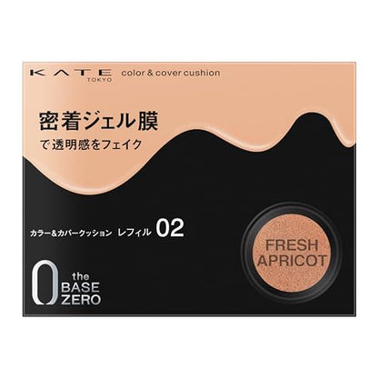 Kate Color &amp; Cover Cushion 02