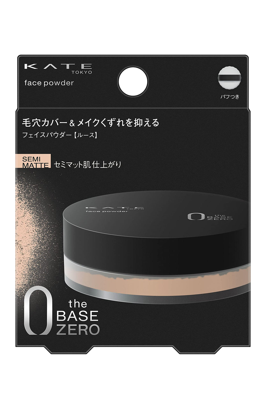 KATE Face Powder Z Semi-Matte