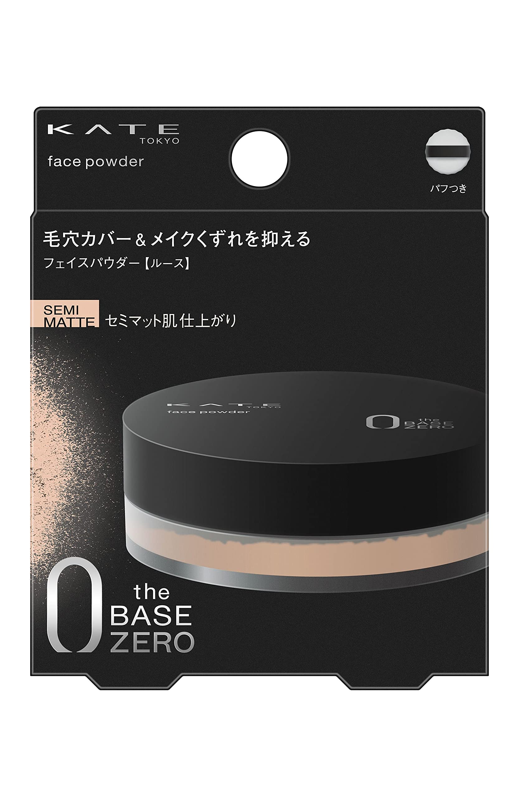 KATE Face Powder Z Semi-Matte