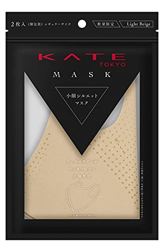 KATE Light Beige Mask for a Refined Silhouette 2 Pieces