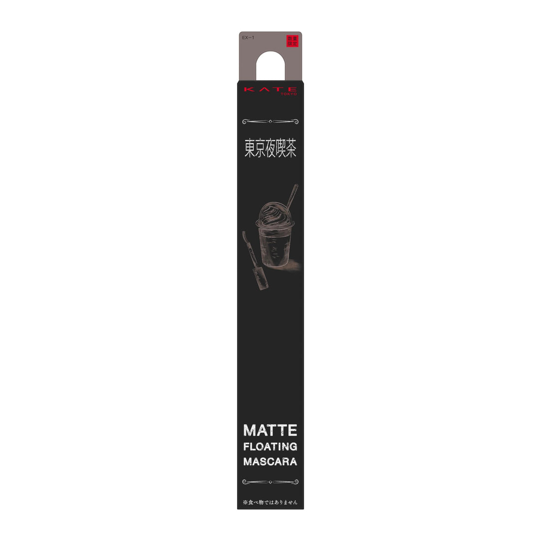 KATE Mascara Mat Flottante EX-1 Waterproof Long-Lasting