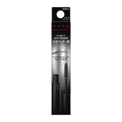 KATE Feather Brow Maker EX-2 Eyebrow Gel Wax 6g with Glitter