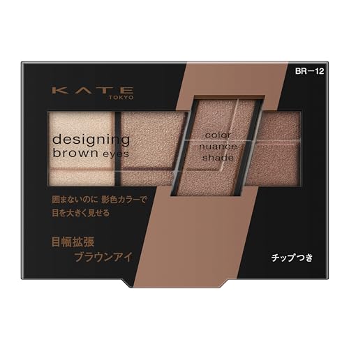 KATE Brown Eyeshadow Palette BR-12 for Bright Eye Looks