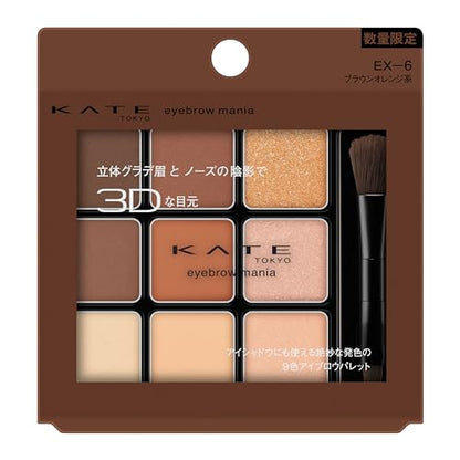 KATE Eyebrow Mania EX-6 9-Color Palette for Versatile Looks