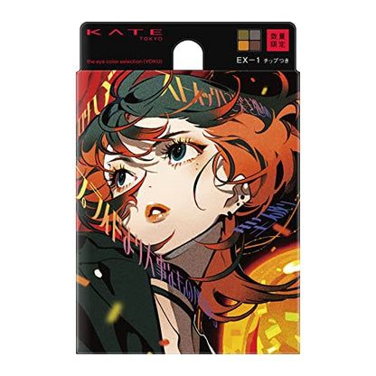 KATE The Eye Colors Select EX-1 Versatile Color Palette