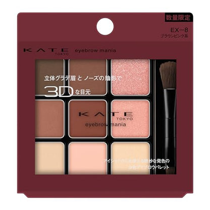 KATE Eyebrow Mania EX-8 9-Color Palette for Versatile Looks