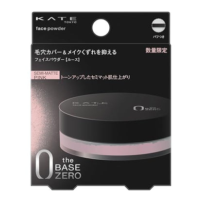 KATE Face Powder Z Semi-Matte Pink Setting Powder 20g