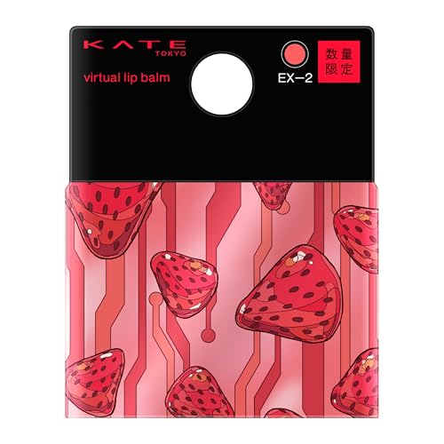 KATE Virtual Lip Balm EX-2 Smooth Texture with Glossy Finish