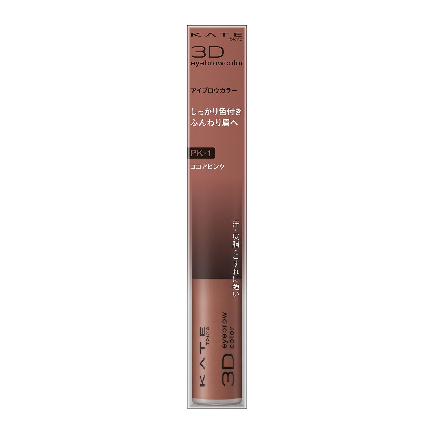 KATE 3D Eyebrow Color N PK-1 Cocoa Pink 1 Piece