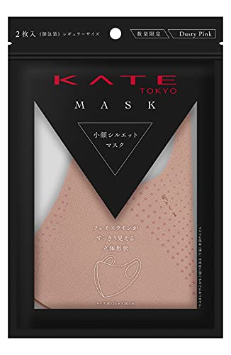 KATE Masque (Rose Poussiéreux) II 【Produit arrêté par le fabricant】 2 pièces (x 1)