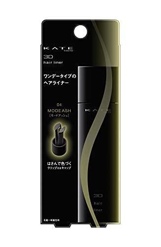 KATE 3D Hair Liner 04 Hair Color Mode Ash 5.5 Milliliters (x 1)