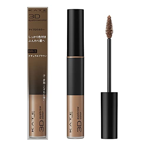 KATE 3D Eyebrow Color N Natural Brown 6.3 grams