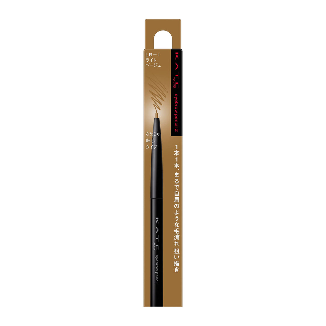 KATE Eyebrow Pencil Z Natural Finish 0.07 grams