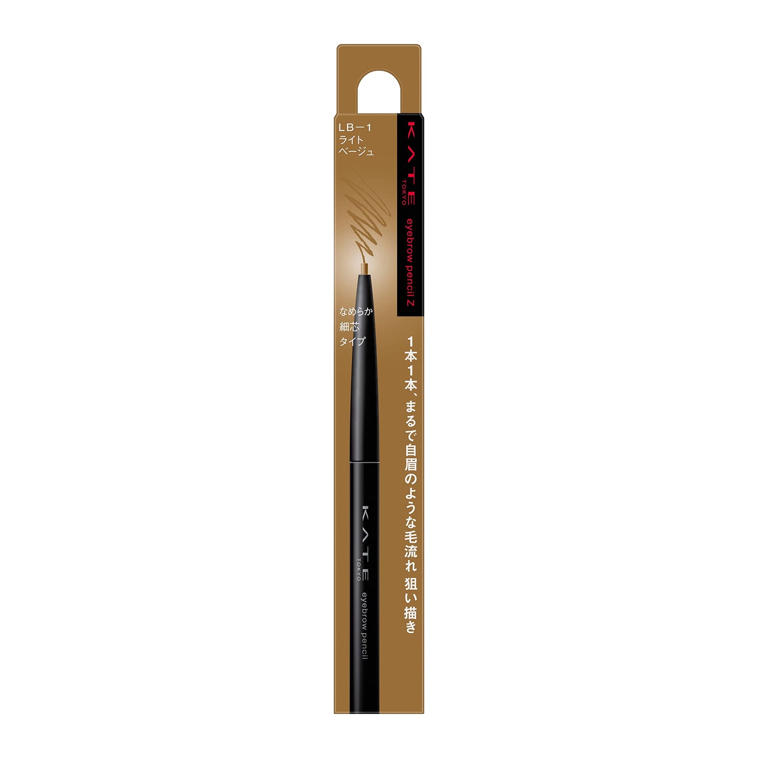 KATE Eyebrow Pencil Z Natural Finish 0.07 grams