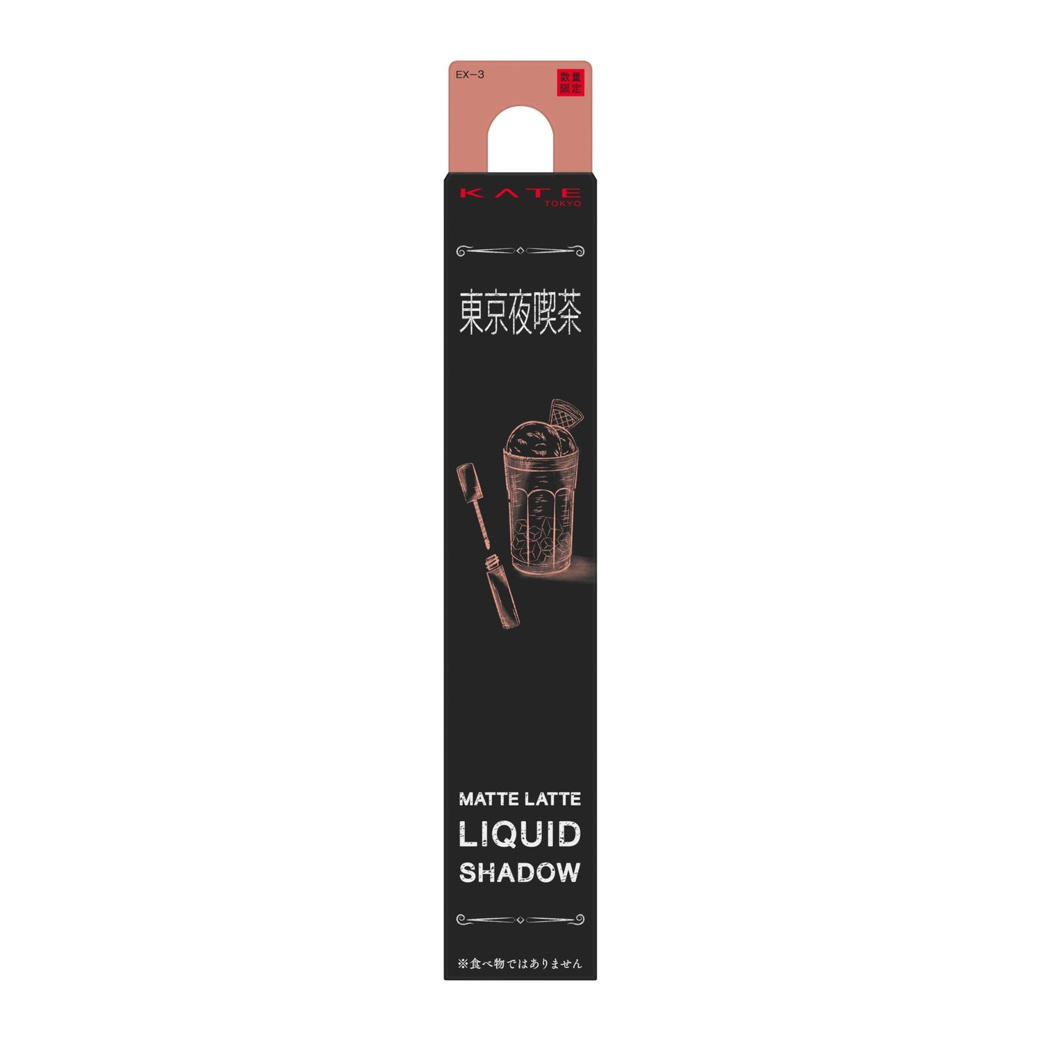 KATE Ombre à Paupières Liquide Mate EX-3 6ml