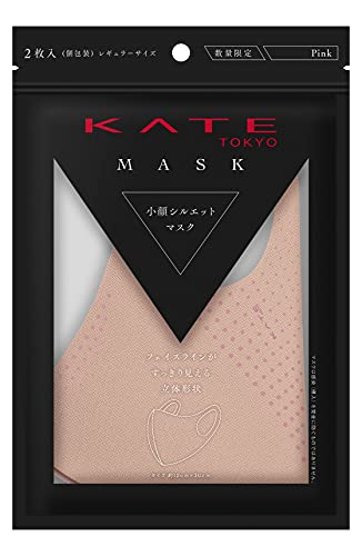 KATE Masque Rose II 2 pièces pour un contour du visage parfait