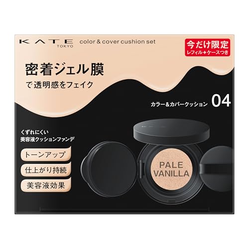 KATE Color &amp; Cover Cushion Limited Set 04 Foundation