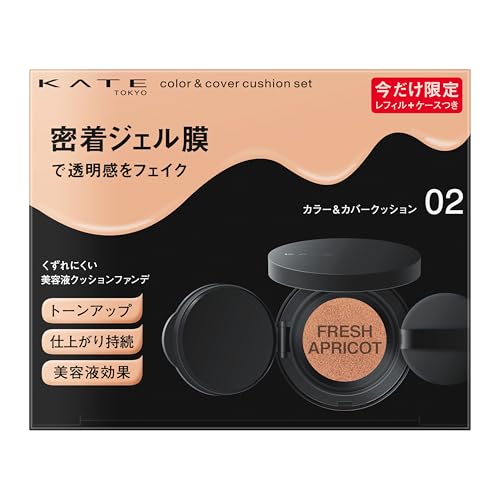 KATE Color &amp; Cover Cushion Limited Set Foundation with Gel Film
