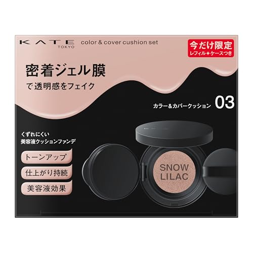 Kate Color &amp; Cover Cushion Limited Set 03 [Foundation]