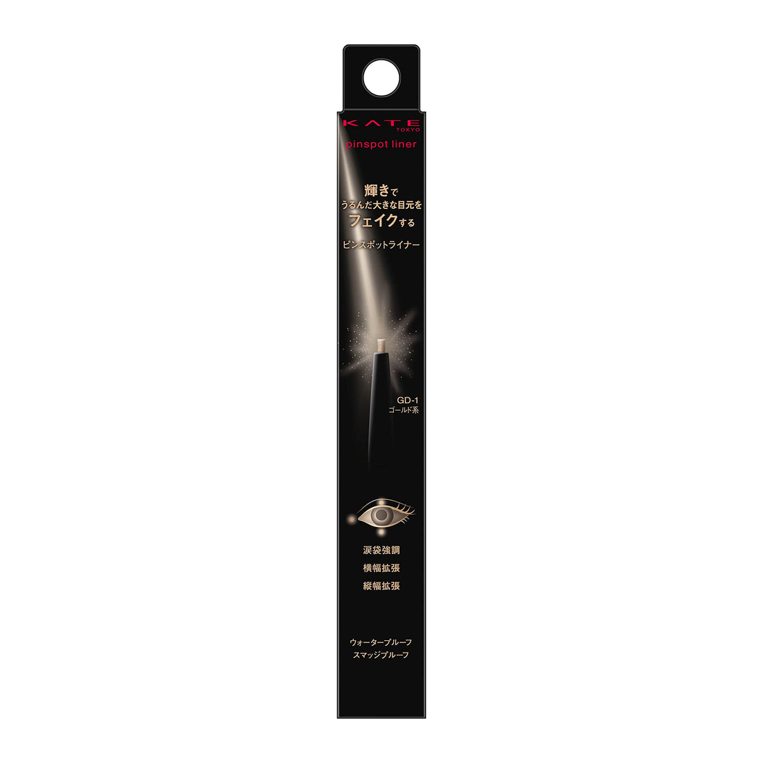 KATE Eyeliner Précis GD-1