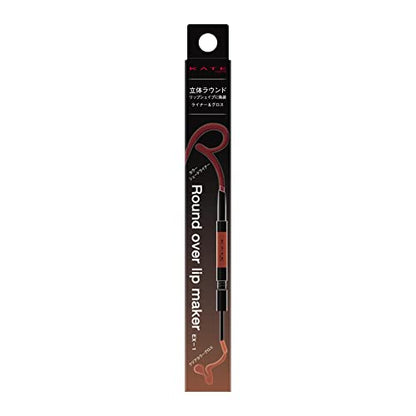 KATE Round Over Lip Maker EX-1 for 3D Lip Contour