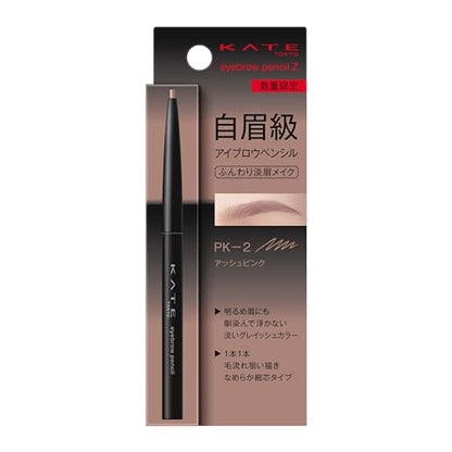 KATE Eyebrow Pencil PK-2 for Natural Hair-Like Strokes