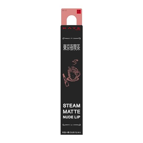 KATE Matte Lipstick EX-2 Pink Beige with Lightweight Feel