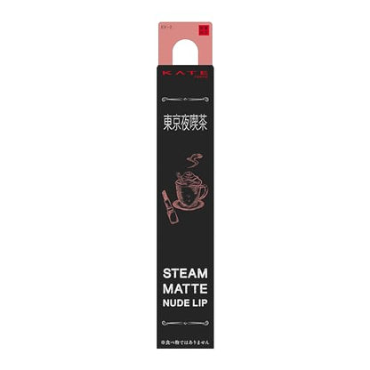 KATE Matte Lipstick EX-2 Pink Beige with Lightweight Feel