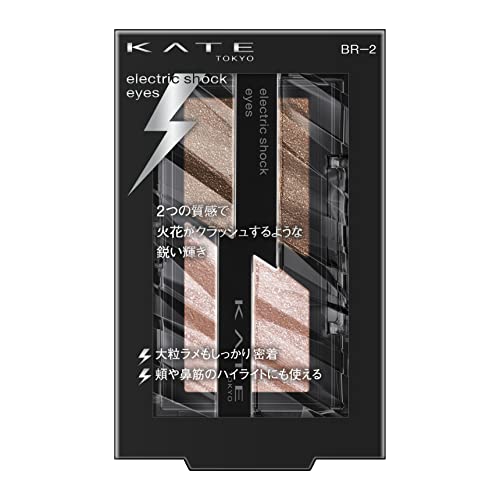 KATE Poudre Electric Shock Eyes Sparkle Brown 2 grammes