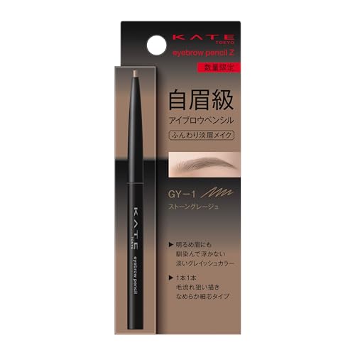 KATE Eyebrow Pencil GY-1 for Natural Hair-Like Strokes