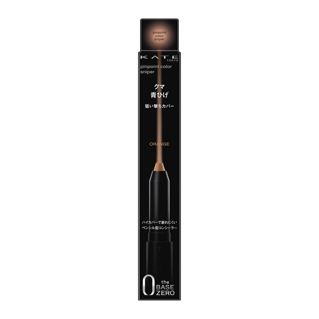 KATE Pinpoint Color Sniper Concealer for Redness and Dark Circles