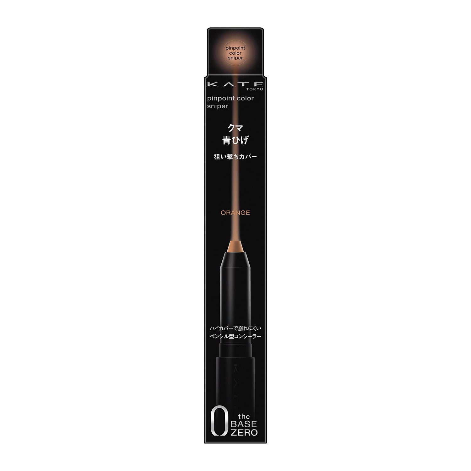 KATE Correcteur en Stick Haute Couvrance pour Cernes et Rougeurs