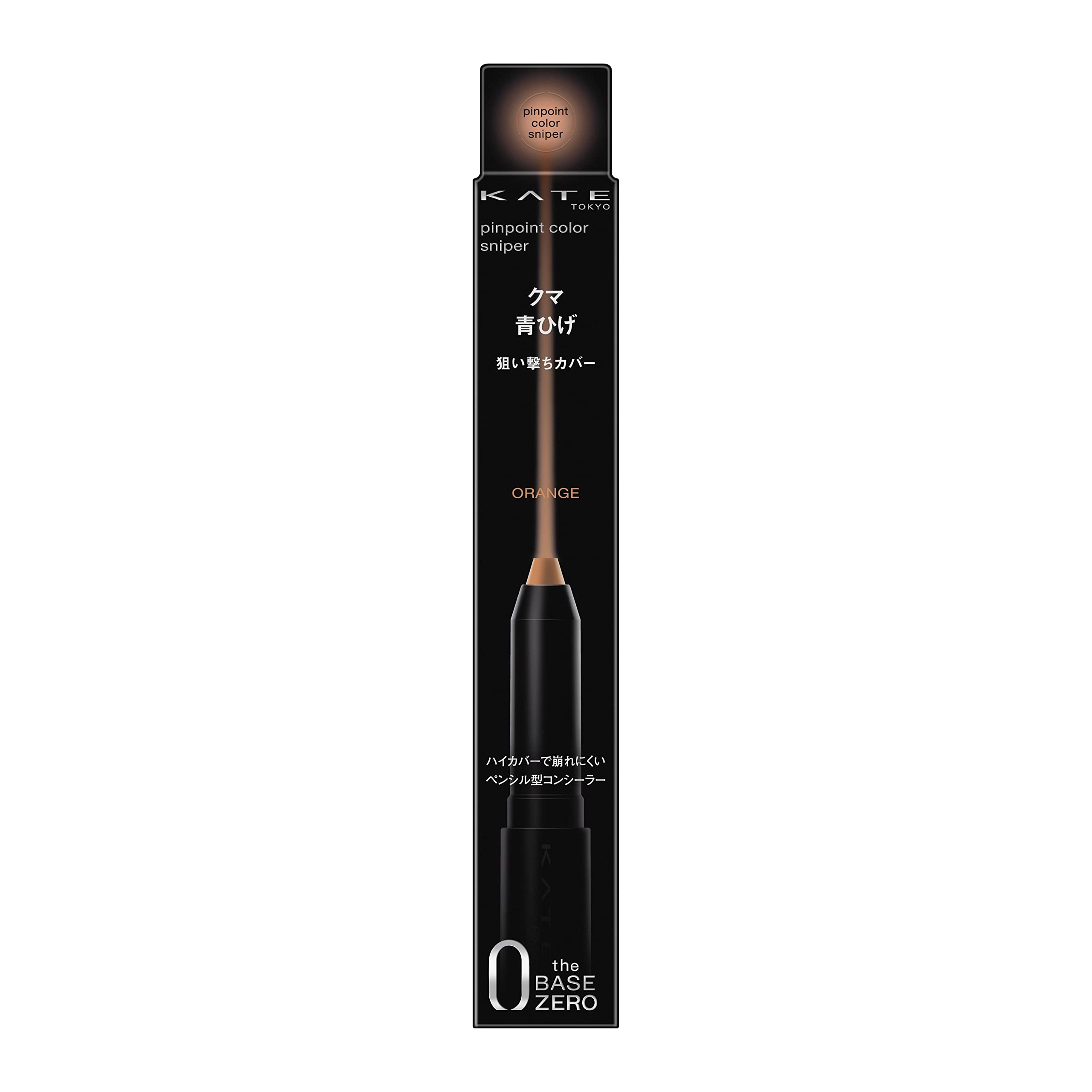 KATE Correcteur en Stick Haute Couvrance pour Cernes et Rougeurs