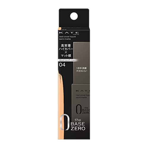 KATE Fond de Teint Liquide Haute Couvrance 30ml