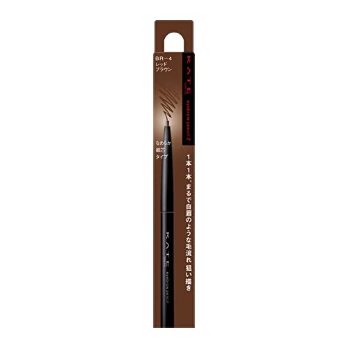KATE Eyebrow Pencil Z BR-4 0.07 grams (x 1)
