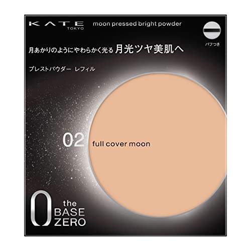 KATE Poudre Éclat Pressée Lune 02
