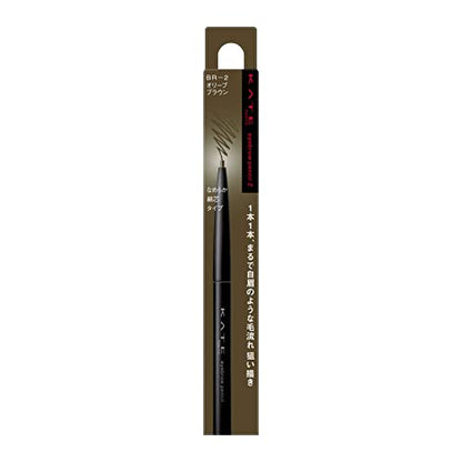 KATE Eyebrow Pencil Z BR-2 Natural Look 0.07 grams