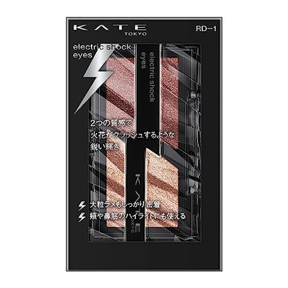 KATE Electric Shock Eyes RD-1 Powder Eyeshadow 8 Varieties