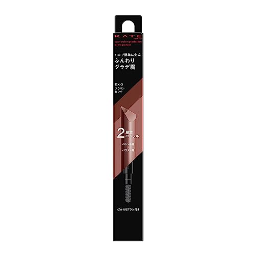 KATE 2 Color Gradient Brow Pencil EX-3 for Fluffy Eyebrows