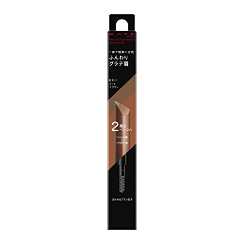 KATE 2 Color Gradation Brow Pencil EX-1 for Effortless Eyebrow Definition