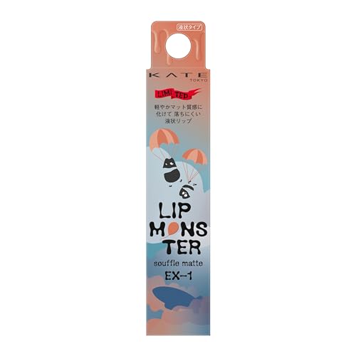KATE Lip Monster Soufflé Mat EX-1