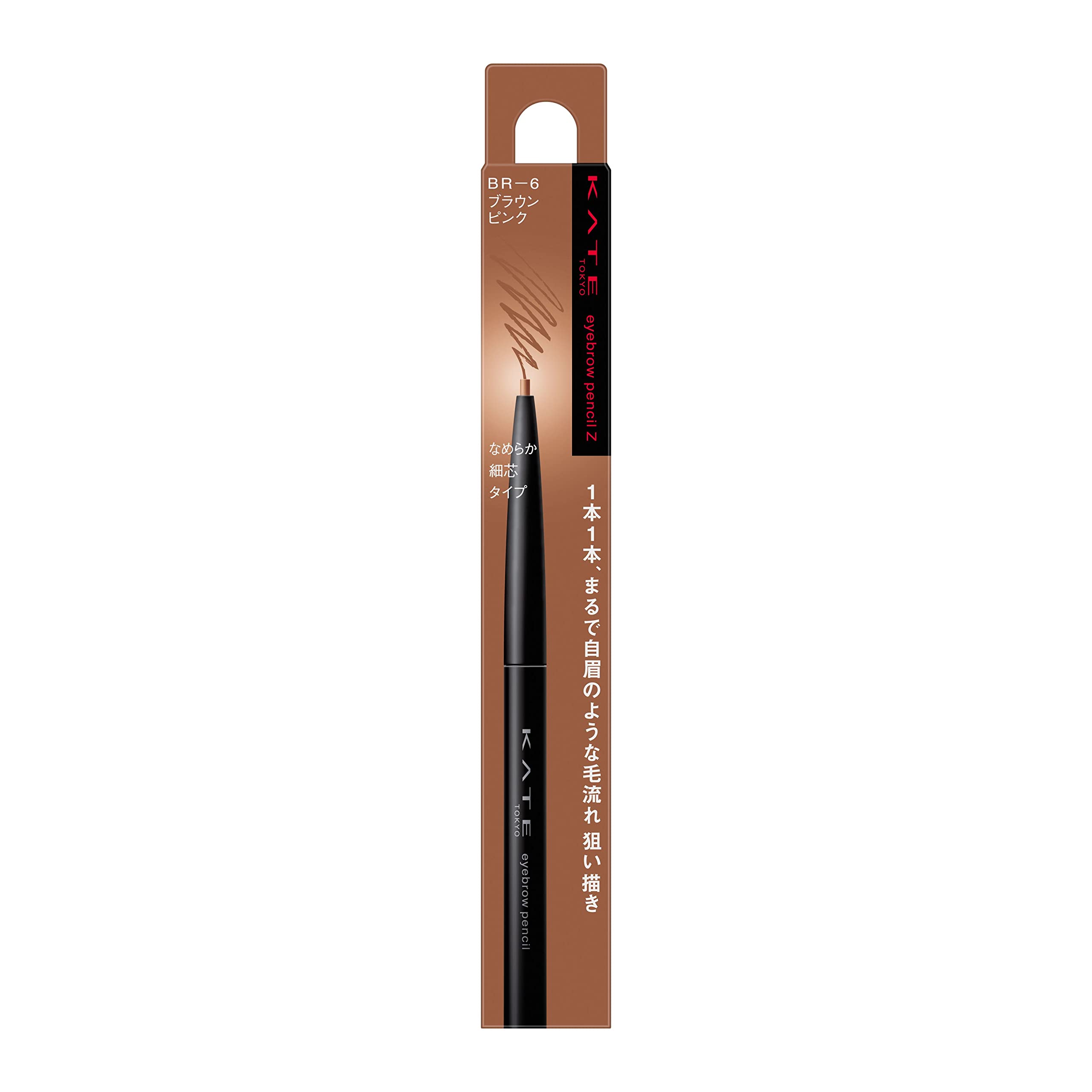 KATE Eyebrow Pencil Z BR-6 0.07 grams (x 1)
